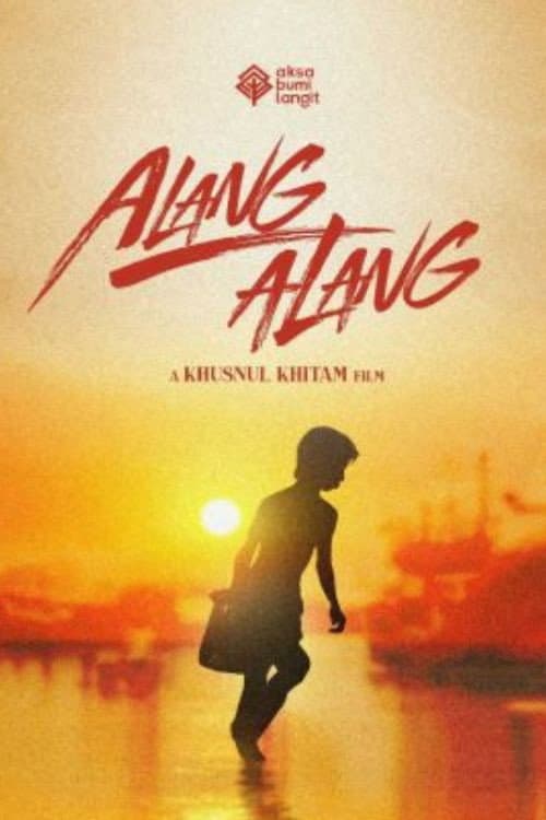 Постер: Alang-alang