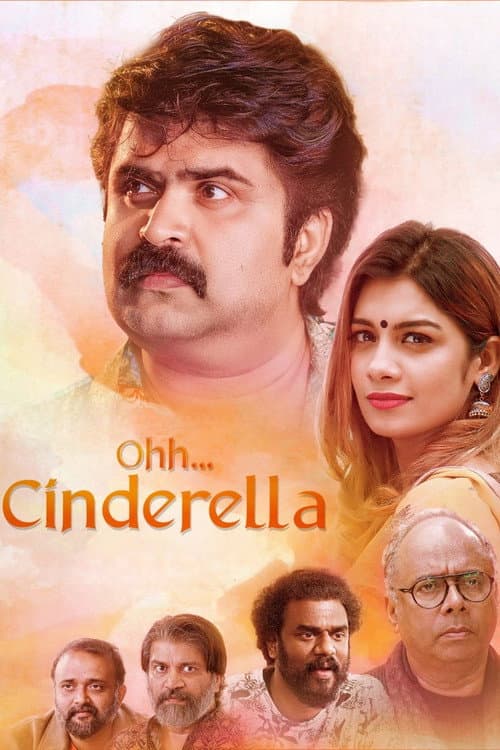 Постер: Ohh.. Cinderella