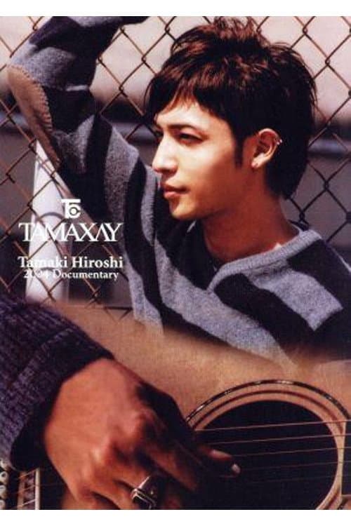 Постер: TAMAXAY Tamaki Hiroshi 2004 Documentary