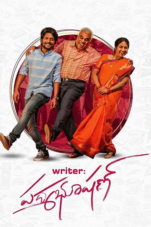Постер: Writer పద్మభూషణ్