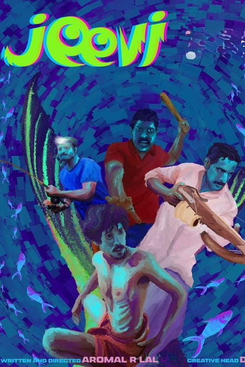 Постер: ജീവി