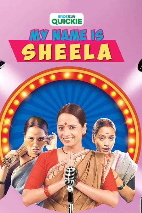 Постер: My Name Is Sheela