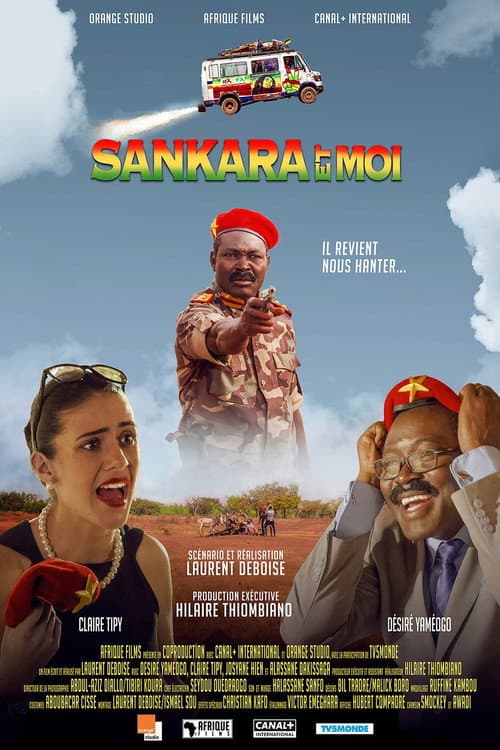 Постер: Sankara et moi
