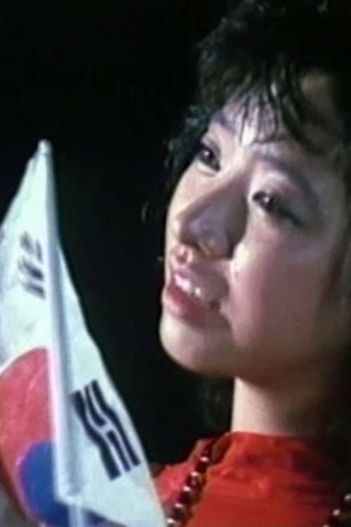 Постер: 칸트 씨의 발표회
