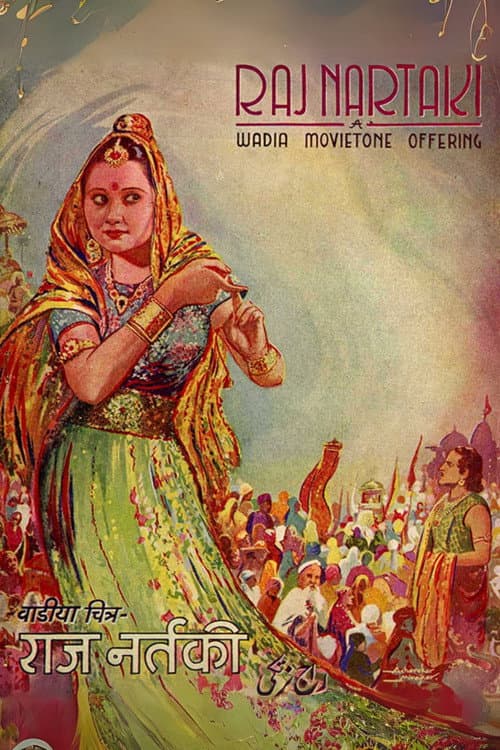 Постер: The Court Dancer: Raj Nartaki