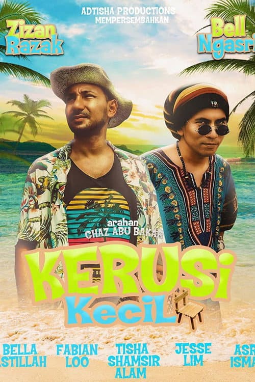 Постер: Kerusi Kecil