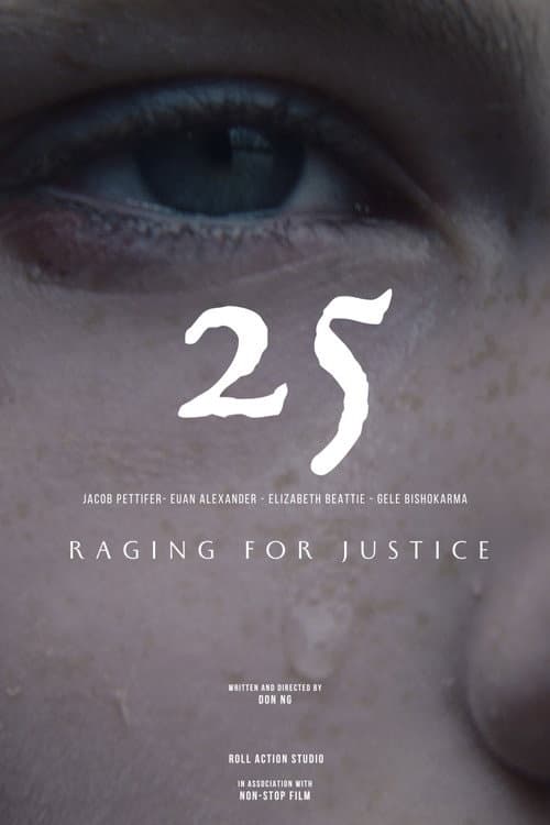 Постер: 25