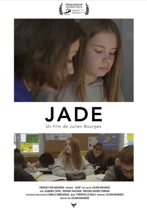 Постер: Jade
