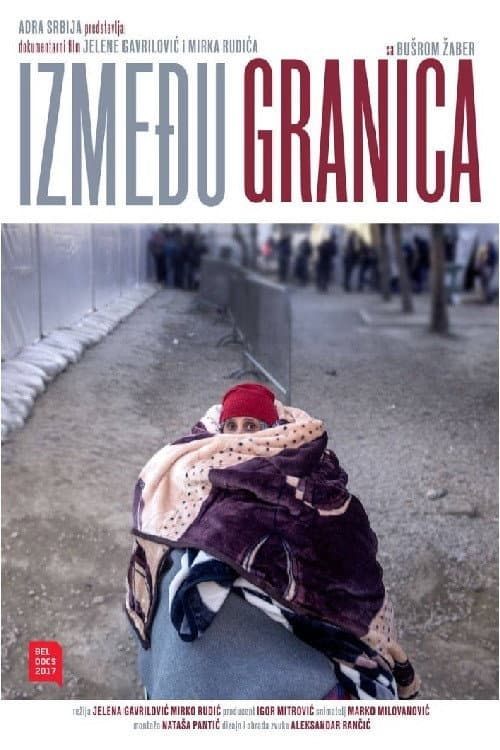 Постер: Između granica