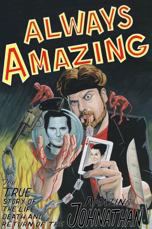 Постер: Always Amazing