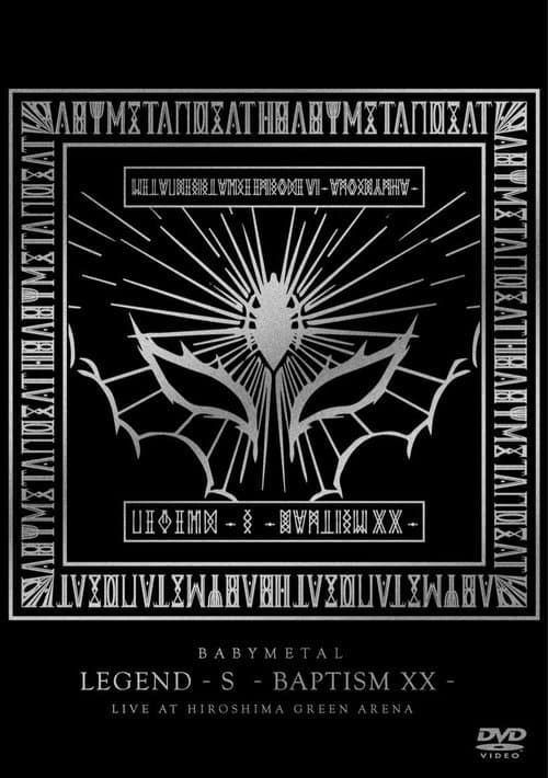 Постер: BABYMETAL - LEGEND - S - Baptism XX -