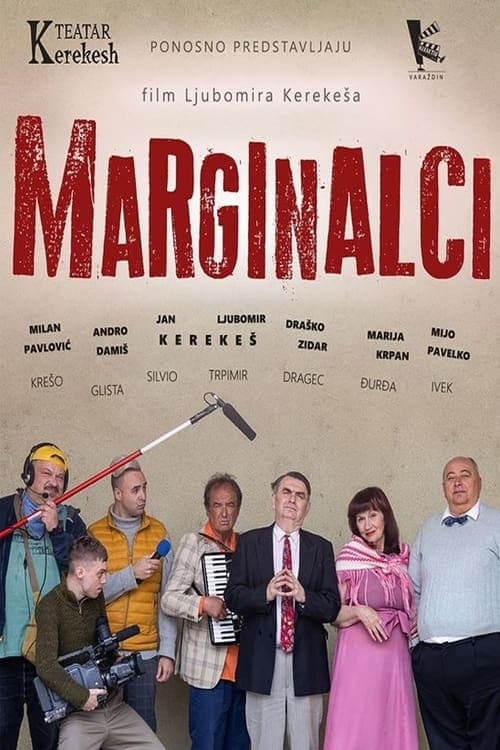 Постер: Marginalci