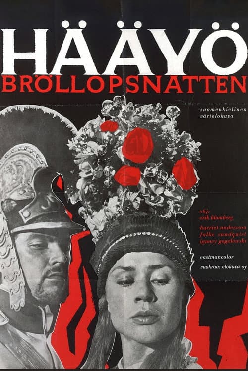 Постер: Noc poślubna