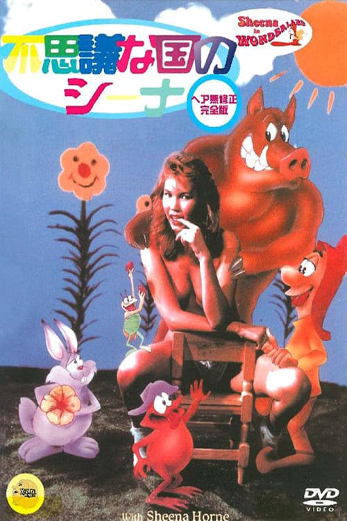 Постер: Sheena in Wonderland