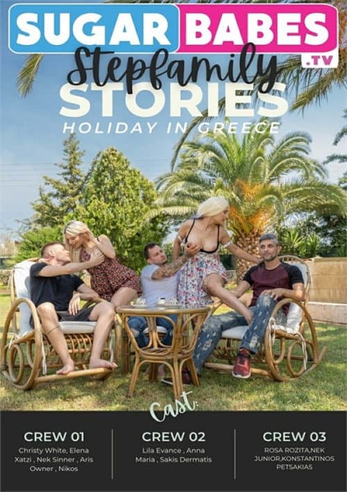 Постер: Stepfamily Stories - Holiday in Greece