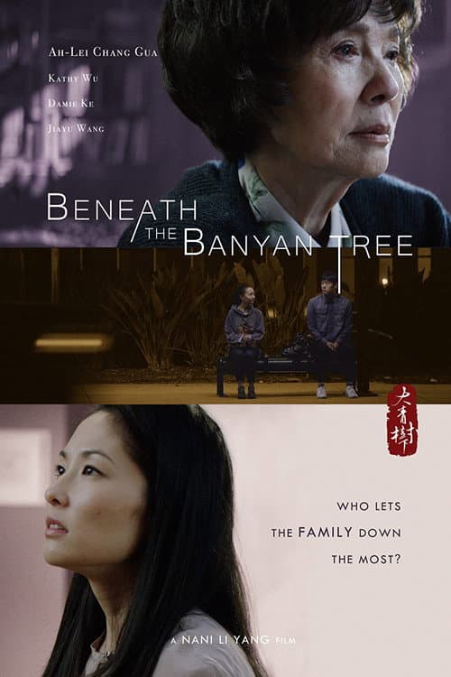 Постер: Beneath the Banyan Tree