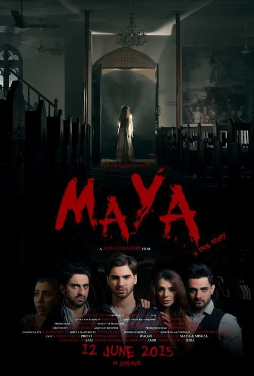 Постер: Maya
