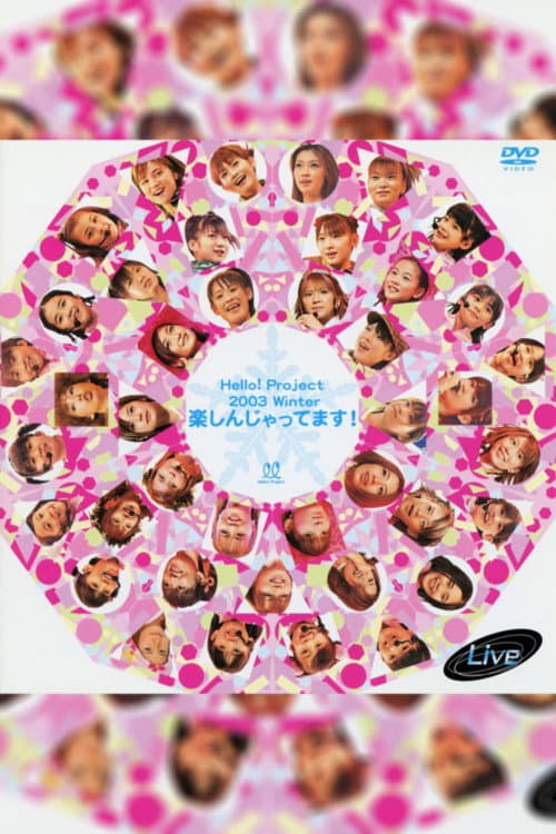 Постер: Hello! Project 2003 Winter~楽しんじゃってます!~