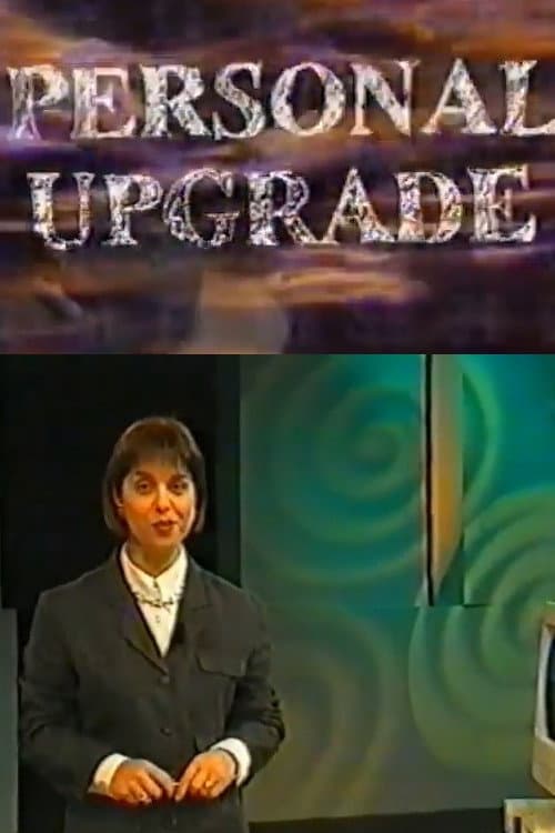 Постер: Personal Upgrade