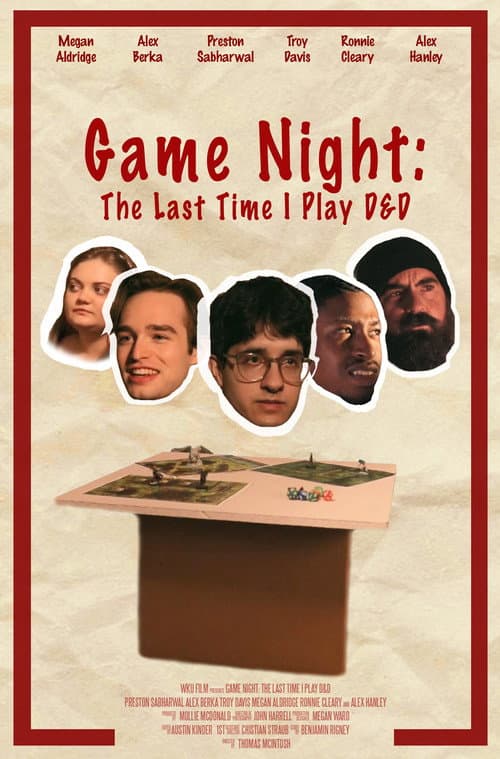 Постер: Game Night