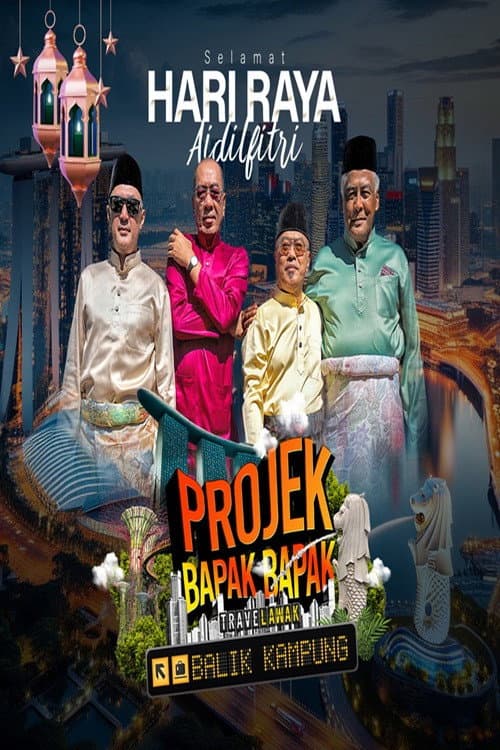 Постер: Travelawak: Projek Bapak Bapak Balik Kampung