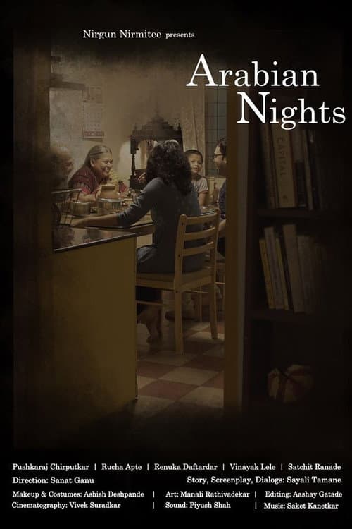 Постер: Arabian Nights