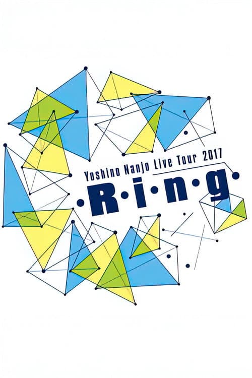 Постер: 南條愛乃 - Yoshino Nanjo Live Tour 2017 <・R・i・n・g・>