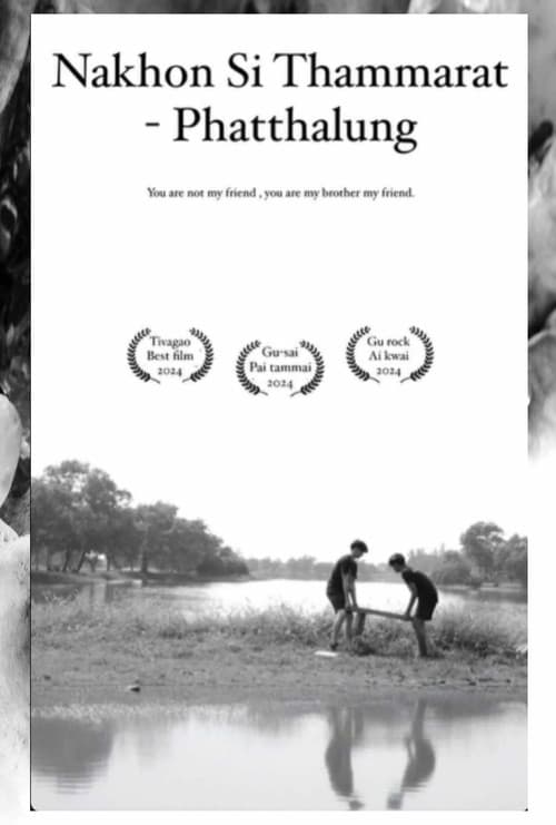Постер: Nakhon si Pattha