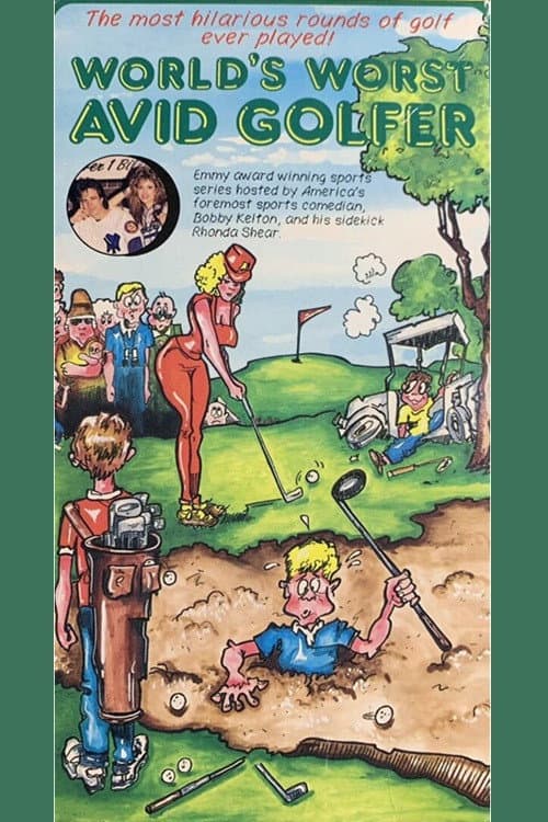 Постер: World's Worst Avid Golfer