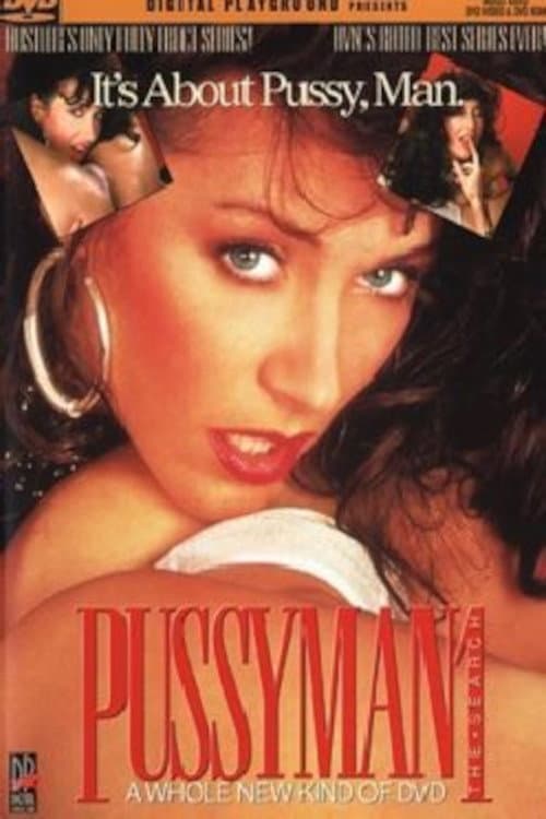 Постер: Pussyman 1: The Search