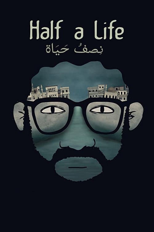 Постер: نصفُ حياة
