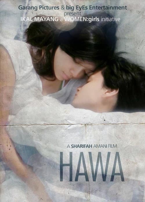 Постер: Hawa