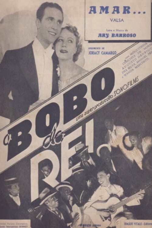 Постер: O Bobo do Rei