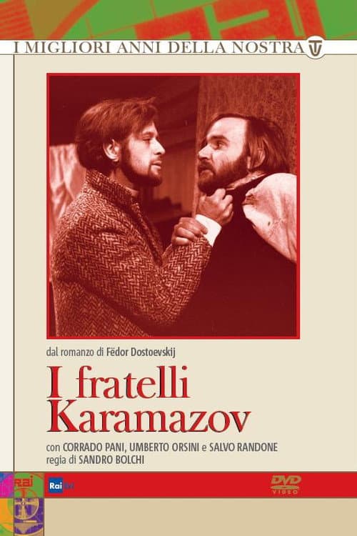 Постер: Братья Карамазовы