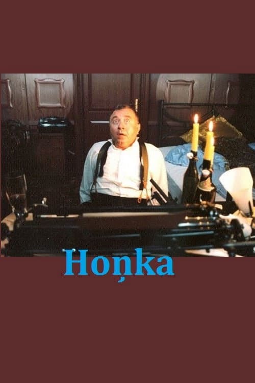 Постер: Hoņka