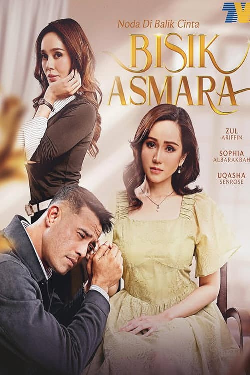 Постер: BISIK ASMARA