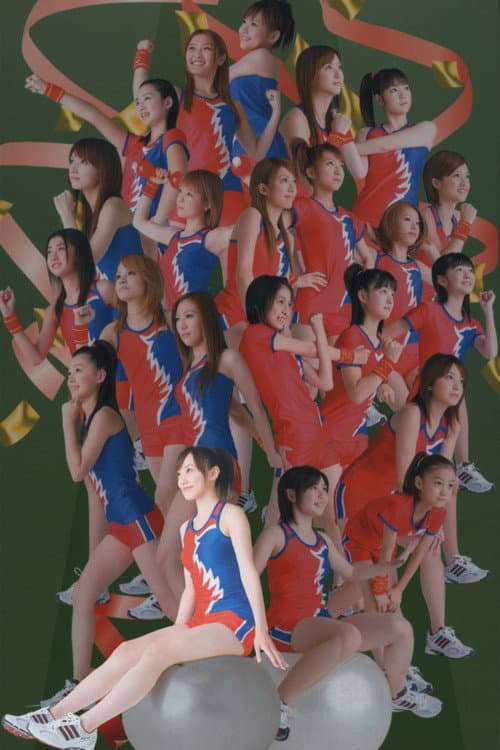 Постер: Hello! Project SPORTS FESTIVAL 2006 Solo みうな