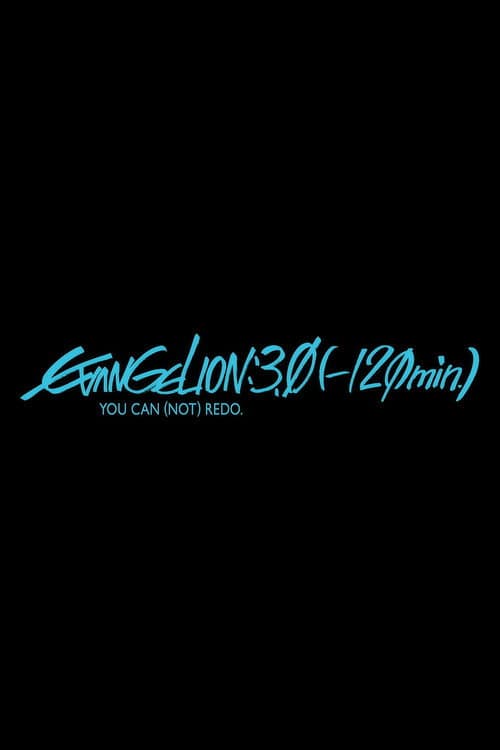 Постер: EVANGELION:3.0(-120min.)