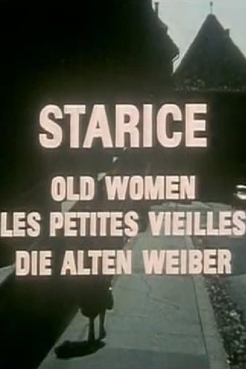 Постер: Starice