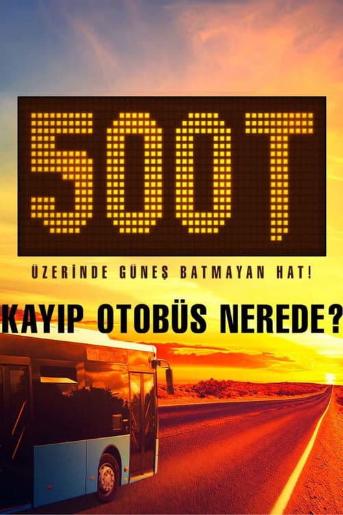 Постер: 500T