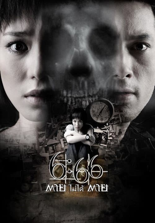 Постер: 6:66 ตายไม่ได้ตาย