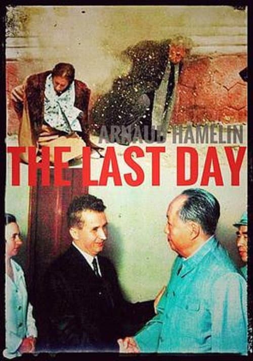 Постер: The Last Day