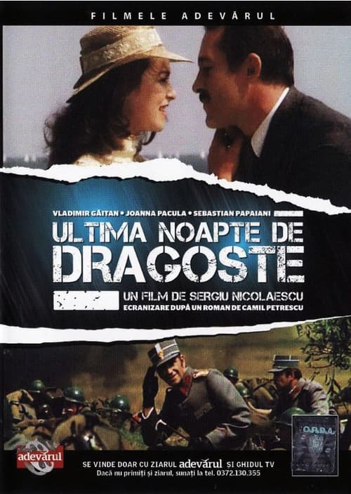 Постер: Ultima noapte de dragoste
