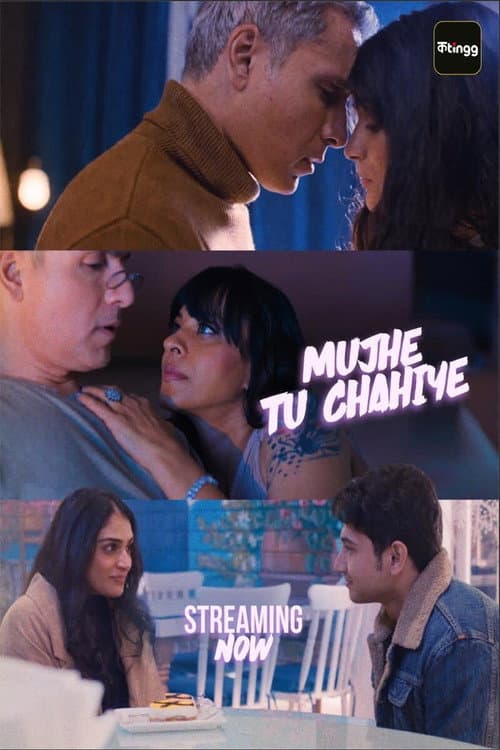 Постер: Mujhe Tu Chahiye