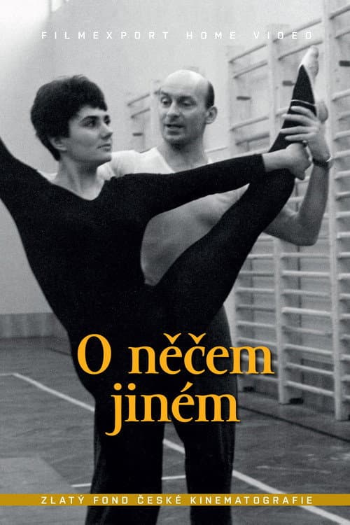 Постер: О чем-то ином