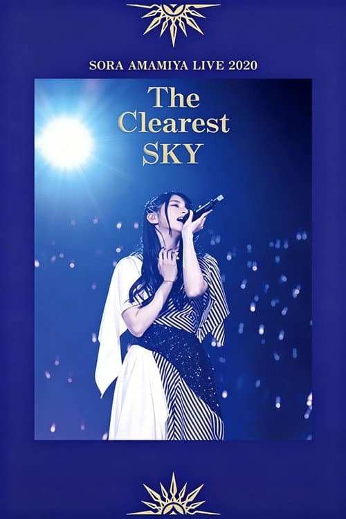 Постер: 雨宮天ライブ Sora Amamiya - SORA AMAMIYA LIVE 2020 The Clearest SKY