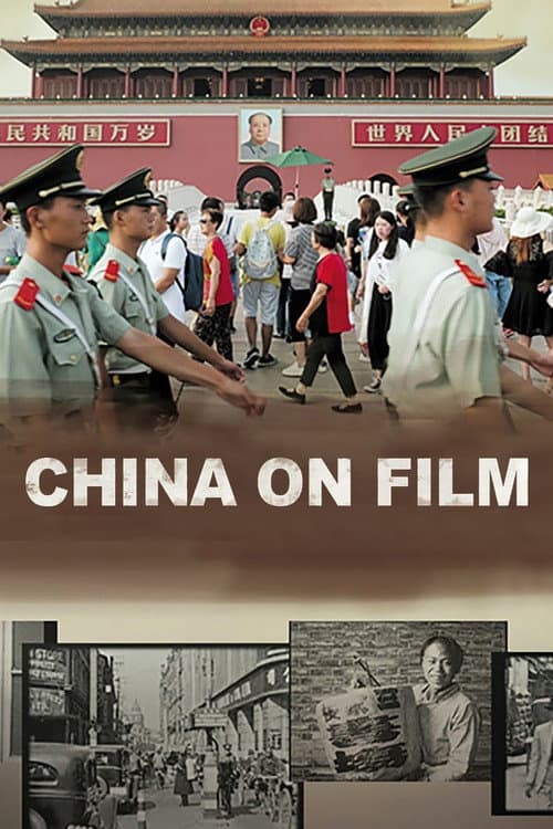 Постер: China on Film