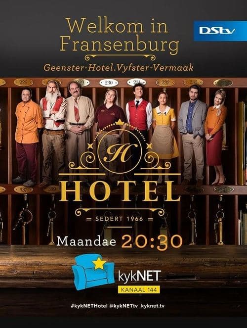 Постер: Hotel