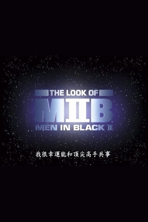 Постер: Design in Motion: The Look of 'Men in Black II'