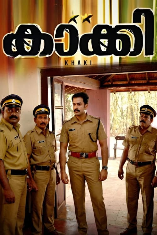 Постер: കാക്കി